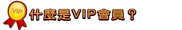 ����OVIP�|���H