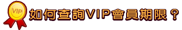 �p��d��VIP�|�������H